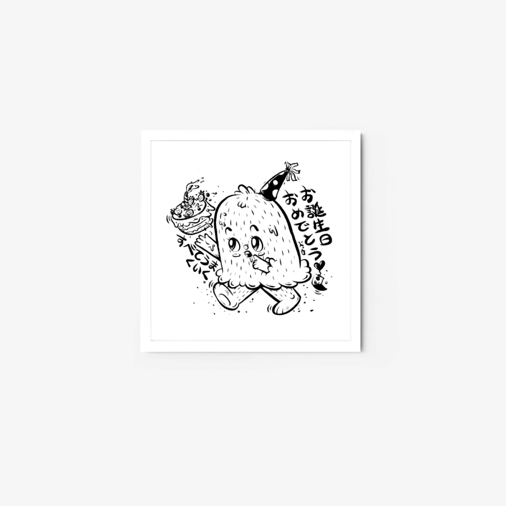 The charming art print Mousansans Birthday showcases a fluffy creature in a party hat joyfully holding a strawberry-topped cake, with Japanese text on the right side, all against a crisp white background. The creature’s excited expression perfectly captures the celebration.